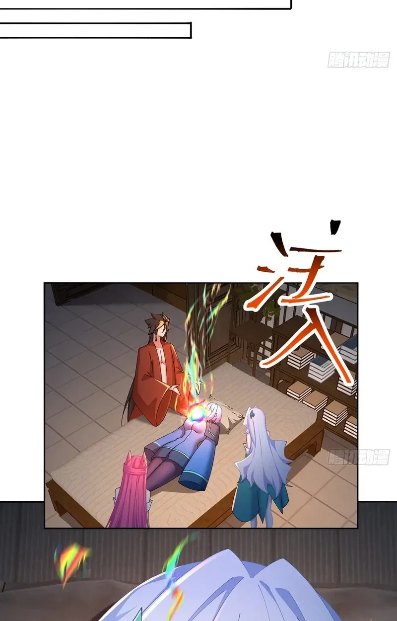 It Turns Out That They Are the Protagonists Chapter 82 page 53 - 