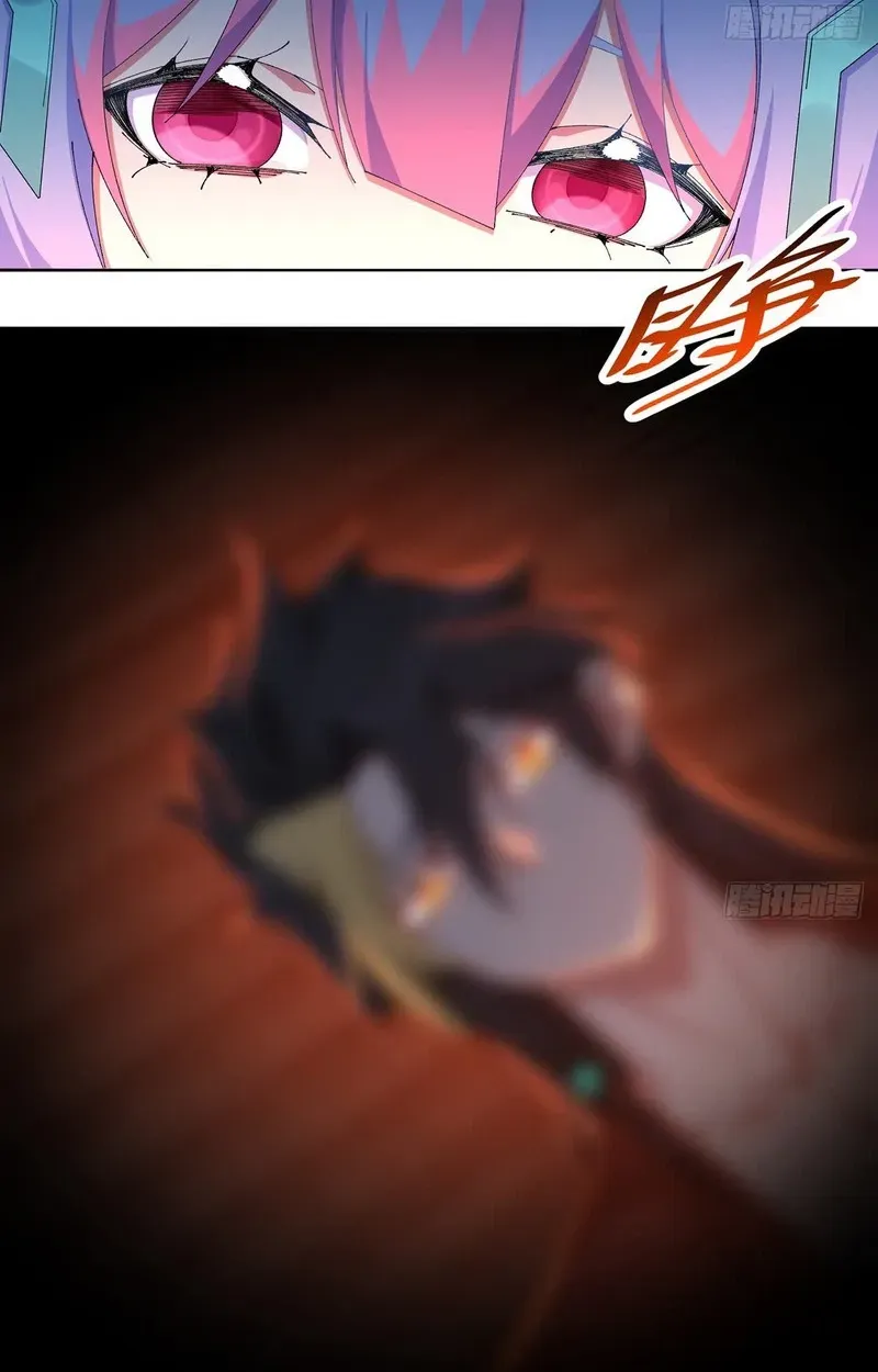 It Turns Out That They Are the Protagonists Chapter 82 page 55 - 
