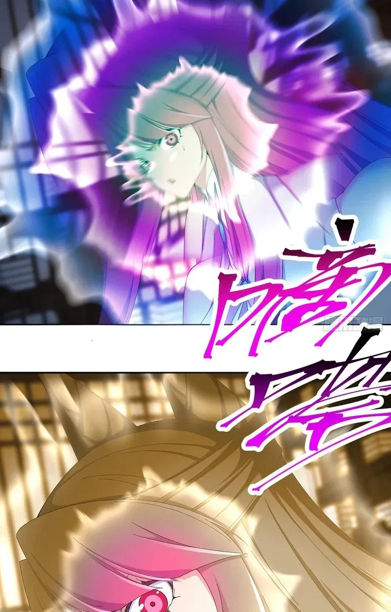 It Turns Out That They Are the Protagonists Chapter 82 page 7 - 