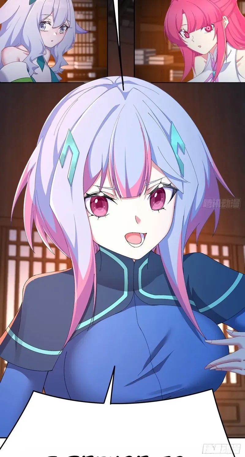 It Turns Out That They Are the Protagonists Chapter 83 page 27 - 