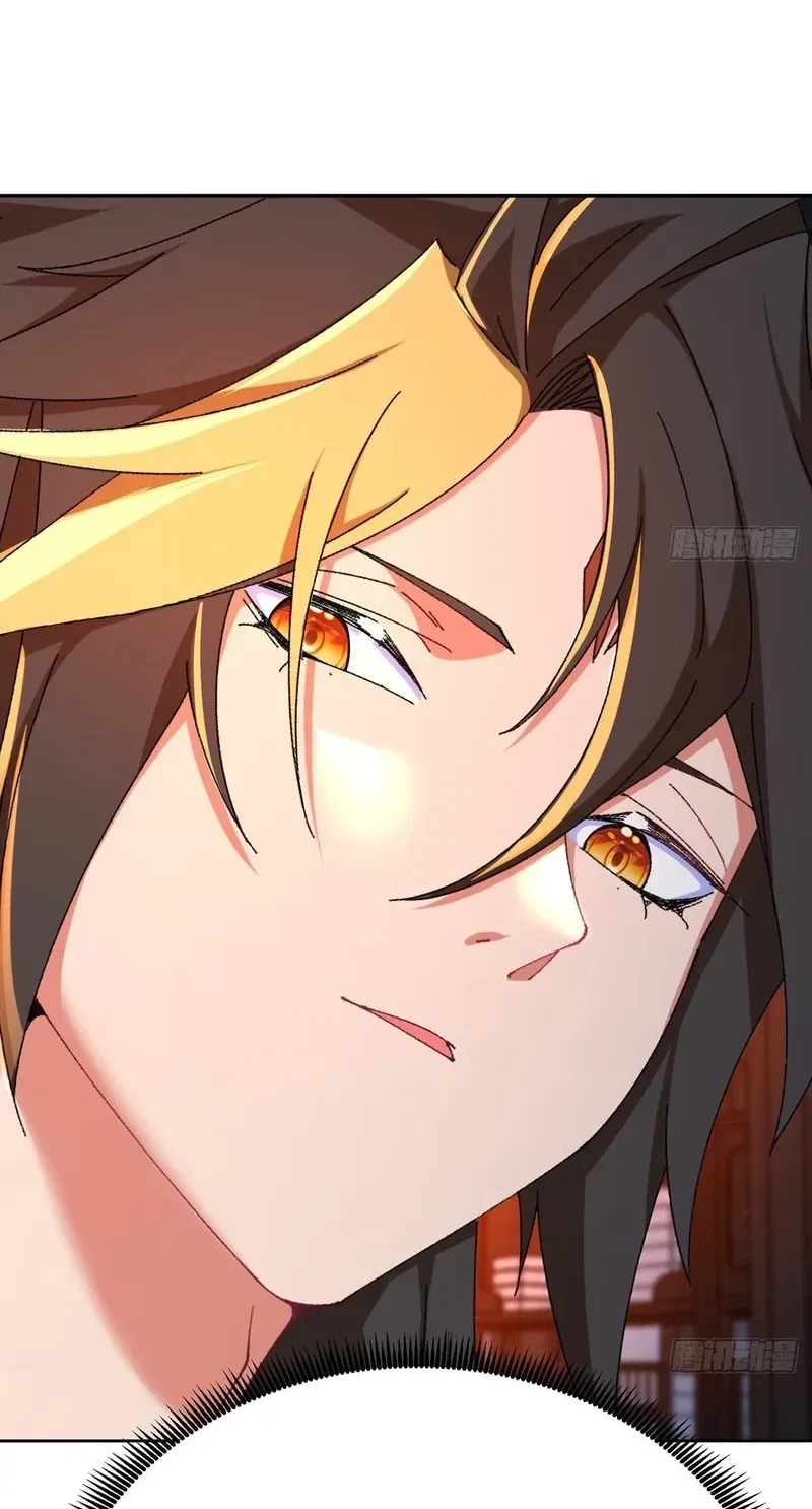 It Turns Out That They Are the Protagonists Chapter 83 page 33 - 