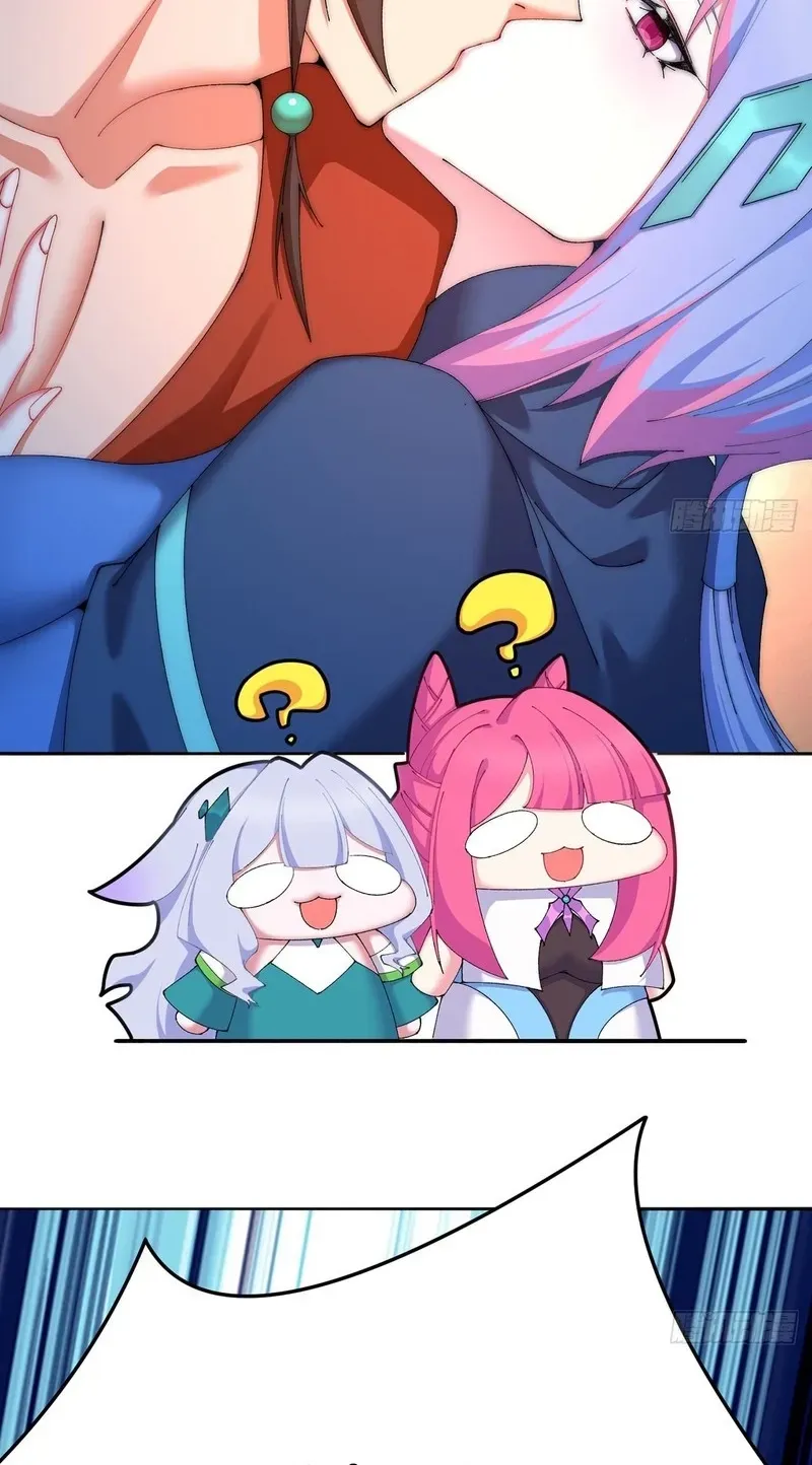 It Turns Out That They Are the Protagonists Chapter 83 page 6 - 