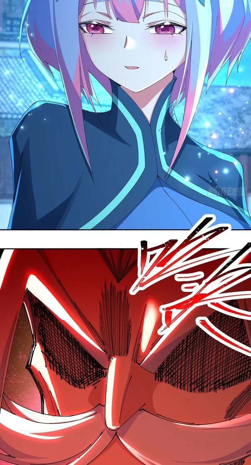 It Turns Out That They Are the Protagonists Chapter 83 page 52 - 