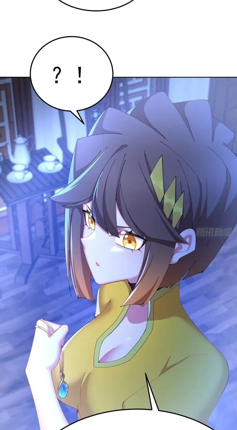 It Turns Out That They Are the Protagonists Chapter 84 page 22 - 