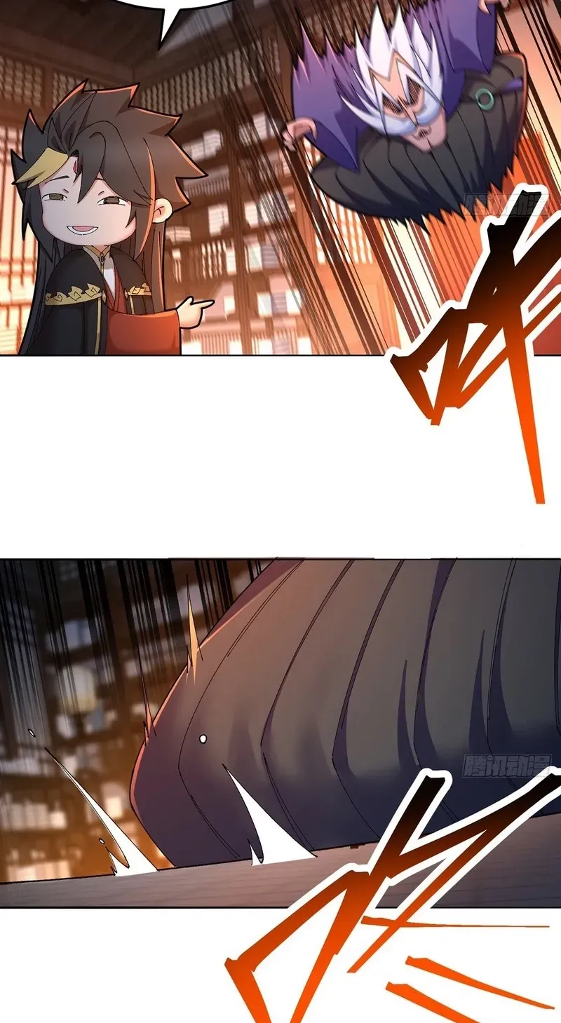 It Turns Out That They Are the Protagonists Chapter 84 page 5 - 