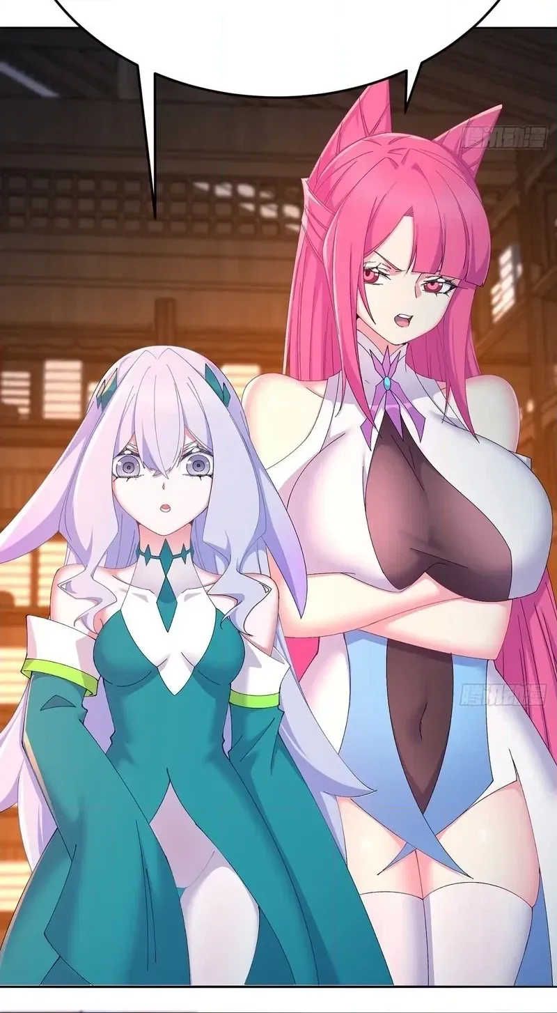 It Turns Out That They Are the Protagonists Chapter 84 page 10 - 