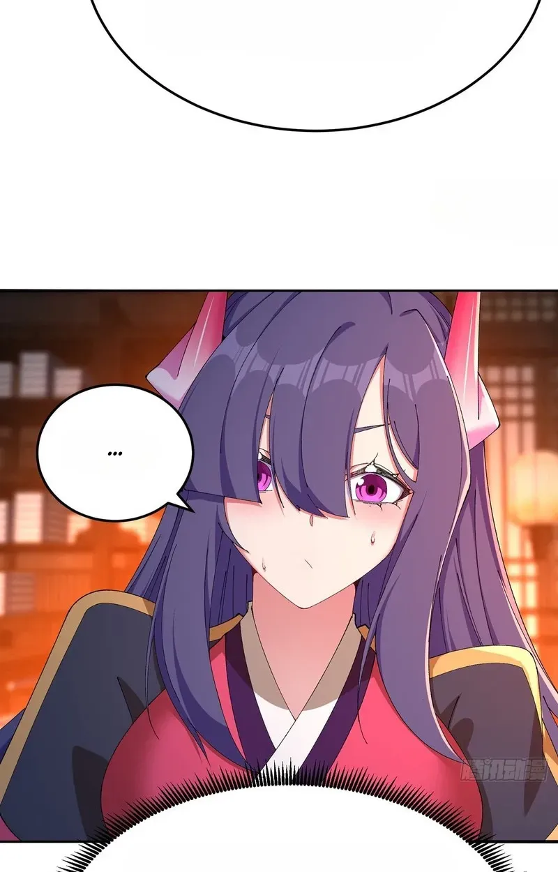 It Turns Out That They Are the Protagonists Chapter 85 page 17 - 