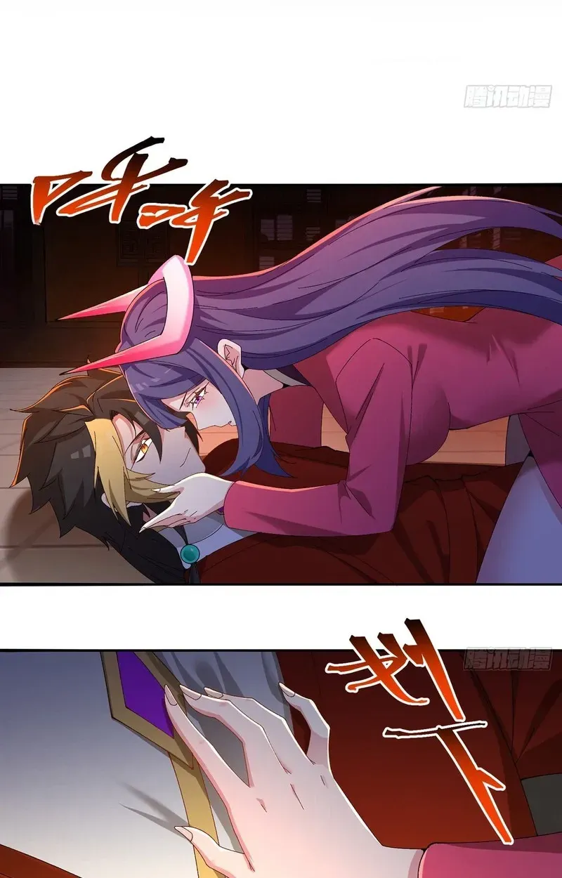 It Turns Out That They Are the Protagonists Chapter 85 page 42 - 