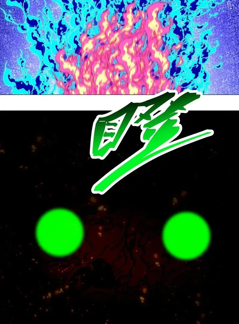 It Turns Out That They Are the Protagonists Chapter 85 page 51 - 