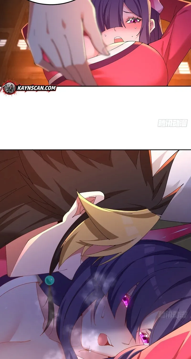 It Turns Out That They Are the Protagonists Chapter 86 page 17 - 