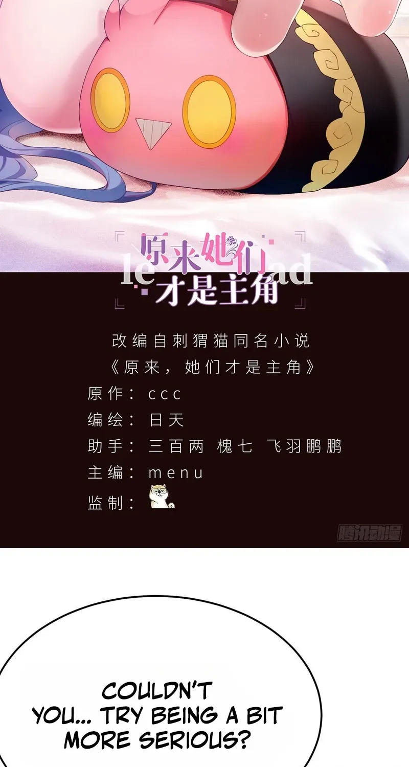 It Turns Out That They Are the Protagonists Chapter 86 page 3 - 