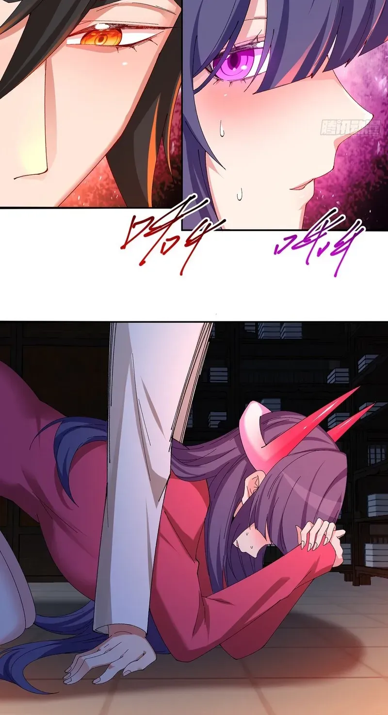 It Turns Out That They Are the Protagonists Chapter 86 page 24 - 