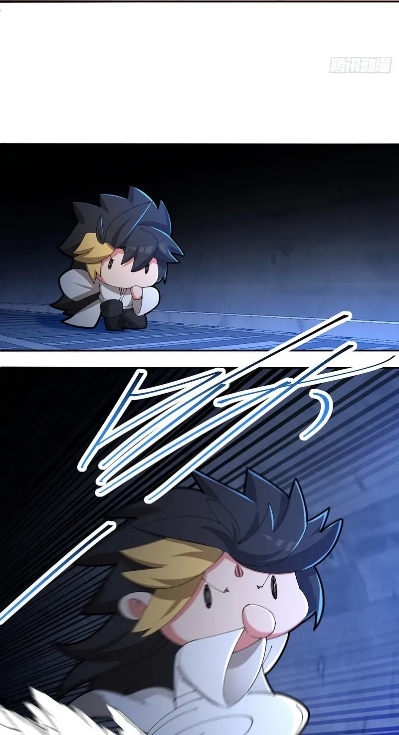It Turns Out That They Are the Protagonists Chapter 86 page 25 - 