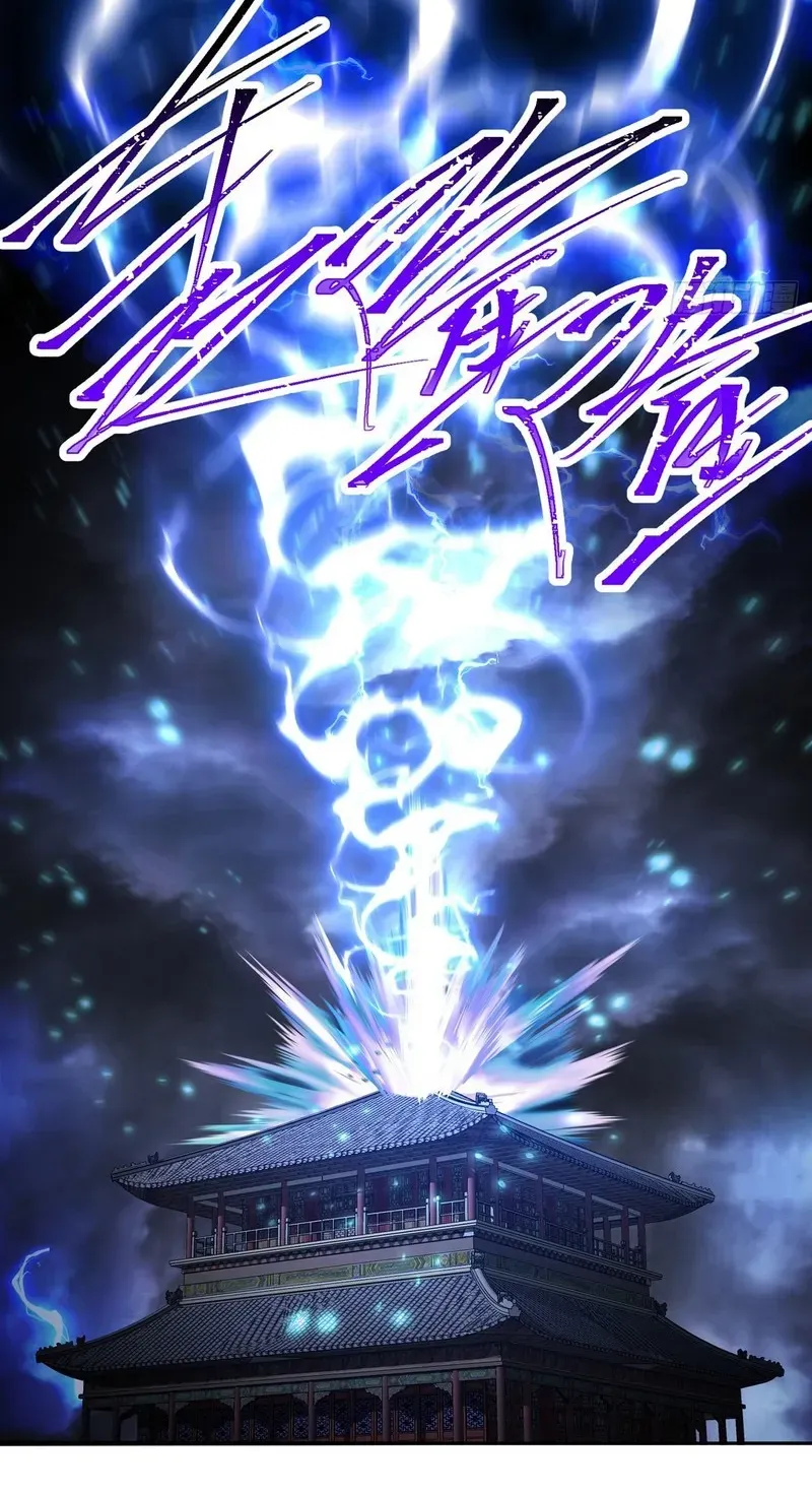 It Turns Out That They Are the Protagonists Chapter 86 page 34 - 
