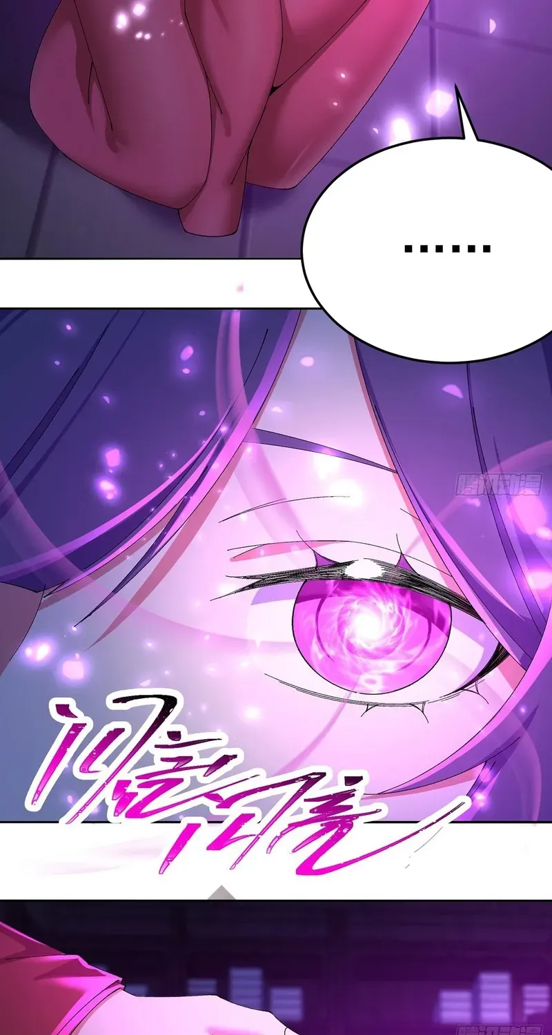 It Turns Out That They Are the Protagonists Chapter 86 page 44 - 