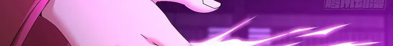 It Turns Out That They Are the Protagonists Chapter 86 page 45 - 
