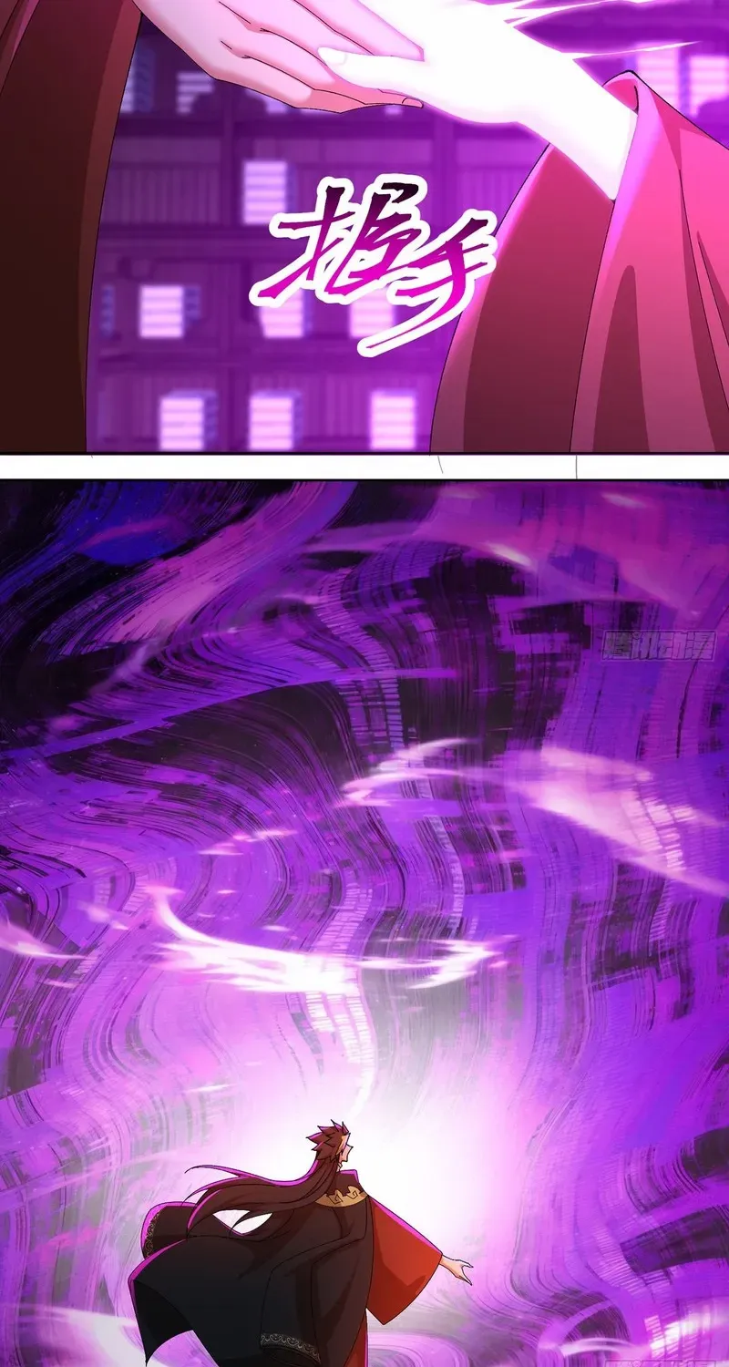 It Turns Out That They Are the Protagonists Chapter 86 page 46 - 