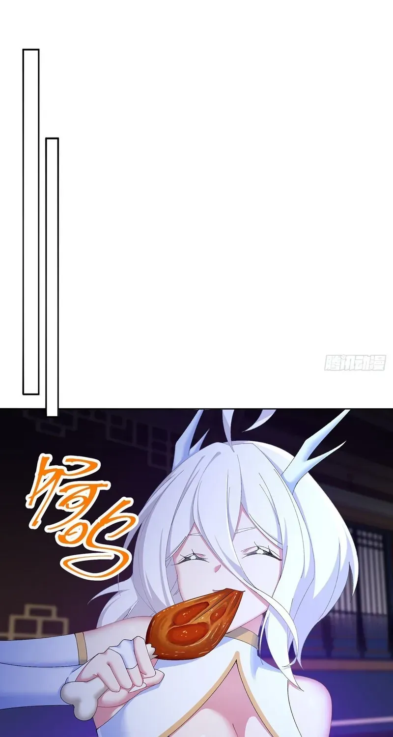 It Turns Out That They Are the Protagonists Chapter 86 page 56 - 