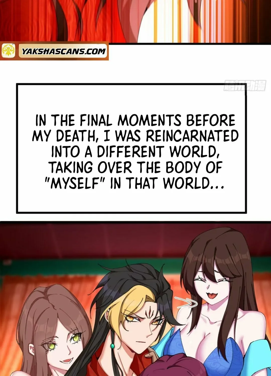 It Turns Out, They Were The True Protagonists From The Start Chapter 0 page 12 - 
