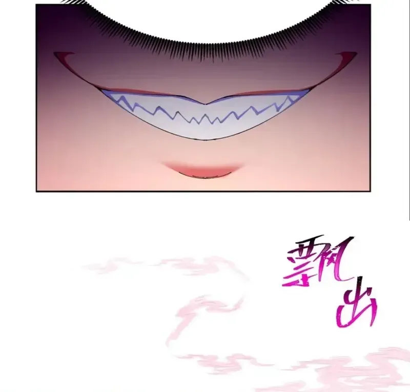 It Turns Out, They Were The True Protagonists From The Start Chapter 10.1 page 32 - 