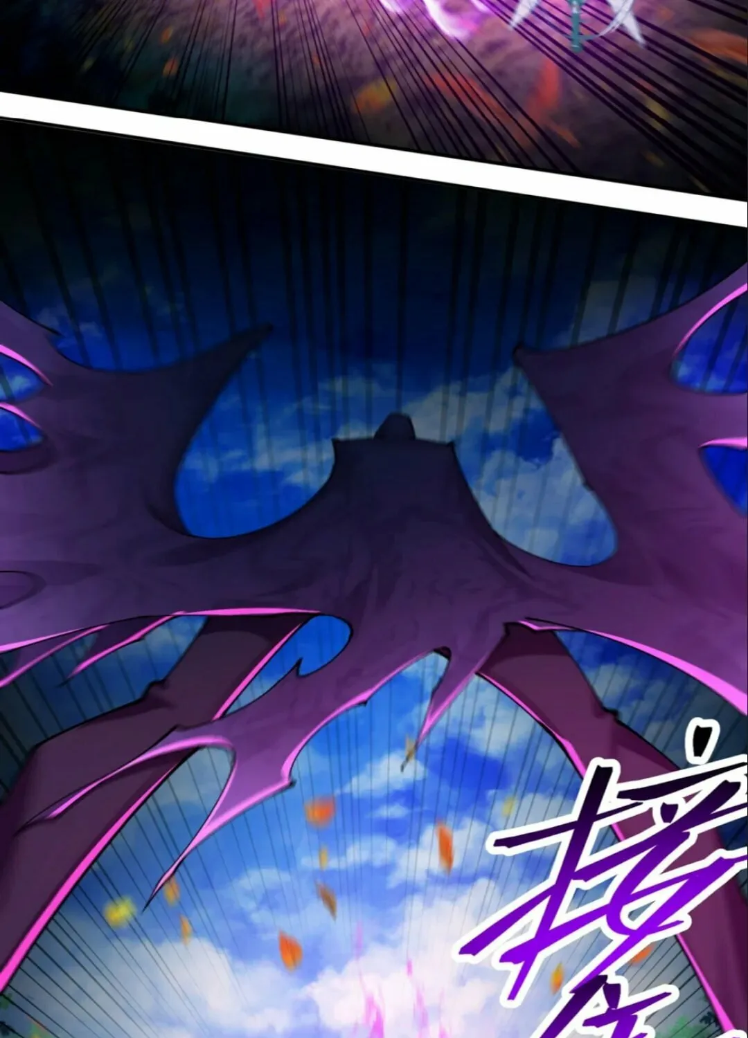 It Turns Out, They Were The True Protagonists From The Start Chapter 11 page 23 - 