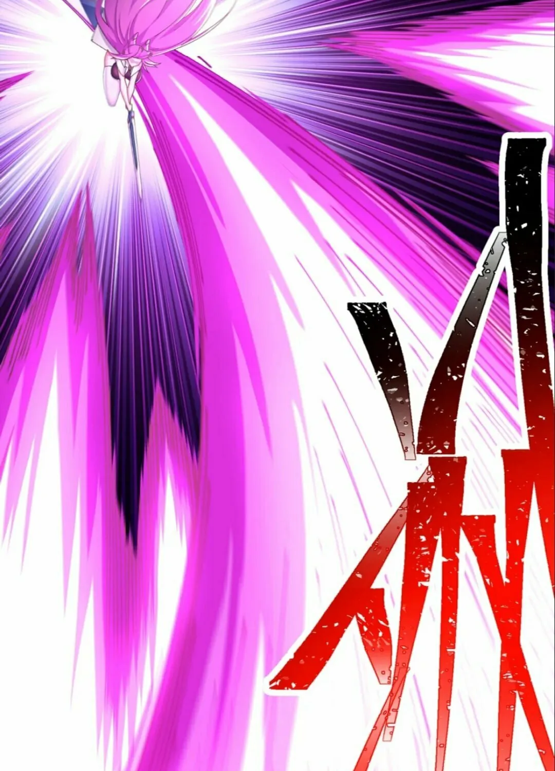 It Turns Out, They Were The True Protagonists From The Start Chapter 12 page 39 - 
