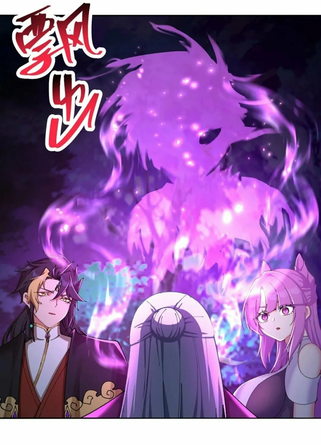 It Turns Out, They Were The True Protagonists From The Start Chapter 13 page 39 - 