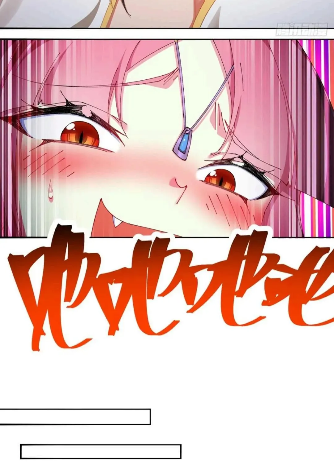 It Turns Out, They Were The True Protagonists From The Start Chapter 18 page 58 - 