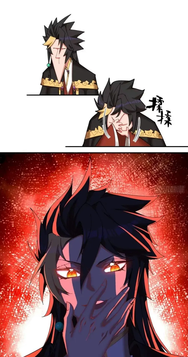 It Turns Out, They Were The True Protagonists From The Start Chapter 19 page 31 - 