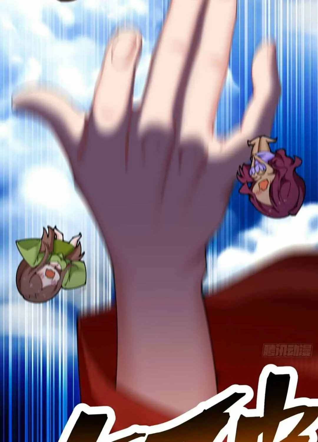 It Turns Out, They Were The True Protagonists From The Start Chapter 2 page 27 - 