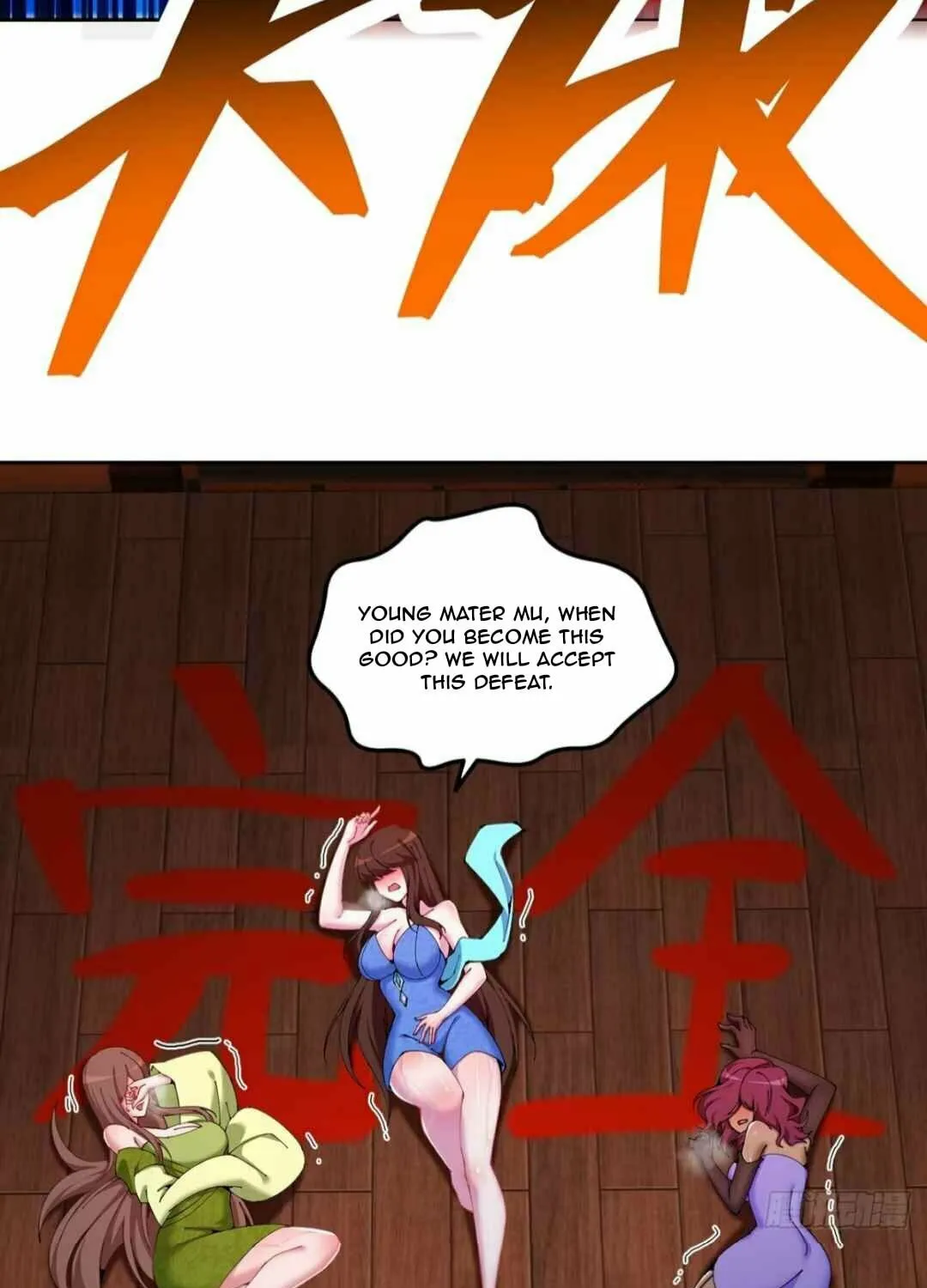 It Turns Out, They Were The True Protagonists From The Start Chapter 2 page 28 - 