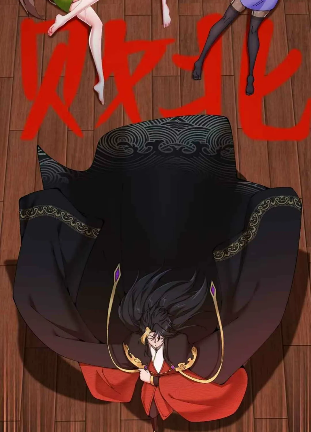 It Turns Out, They Were The True Protagonists From The Start Chapter 2 page 29 - 