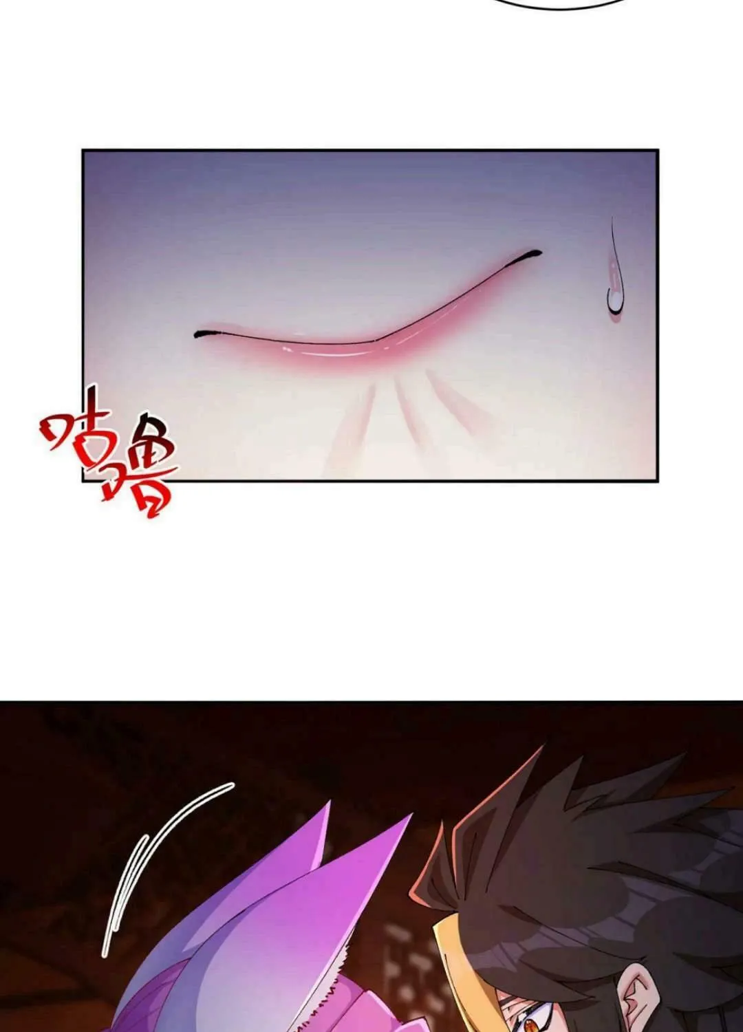 It Turns Out, They Were The True Protagonists From The Start Chapter 21 page 23 - 