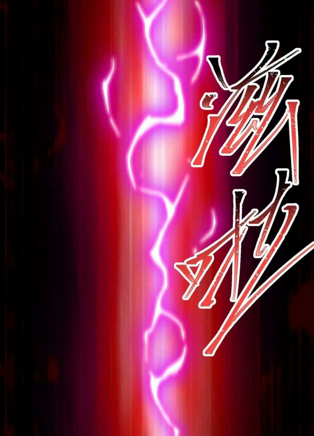It Turns Out, They Were The True Protagonists From The Start Chapter 22 page 24 - 