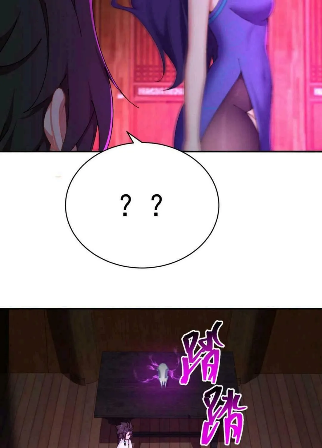 It Turns Out, They Were The True Protagonists From The Start Chapter 22 page 41 - 