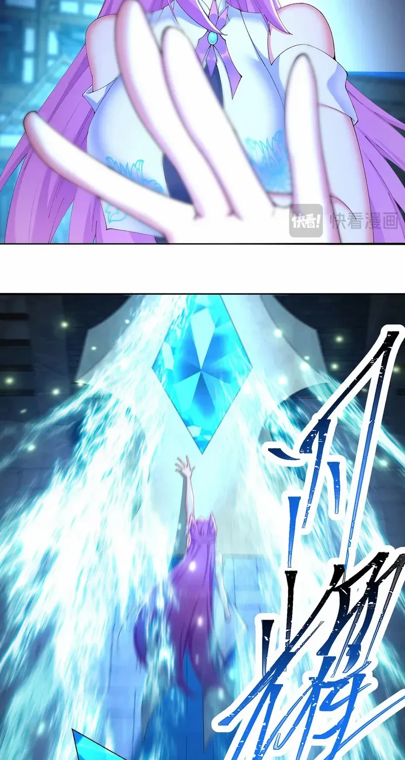 It Turns Out, They Were The True Protagonists From The Start Chapter 27 page 7 - 