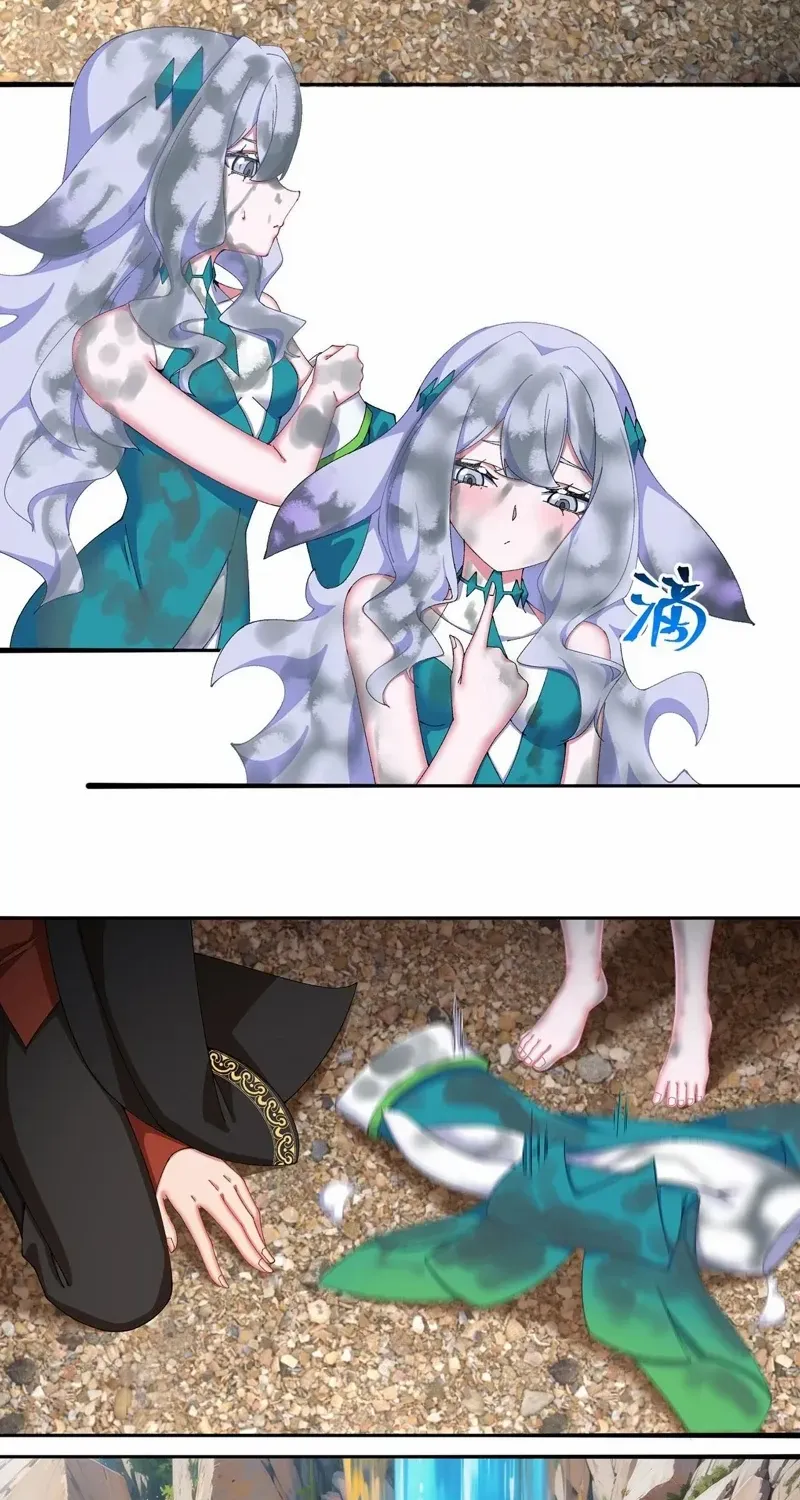 It Turns Out, They Were The True Protagonists From The Start Chapter 32 page 21 - 