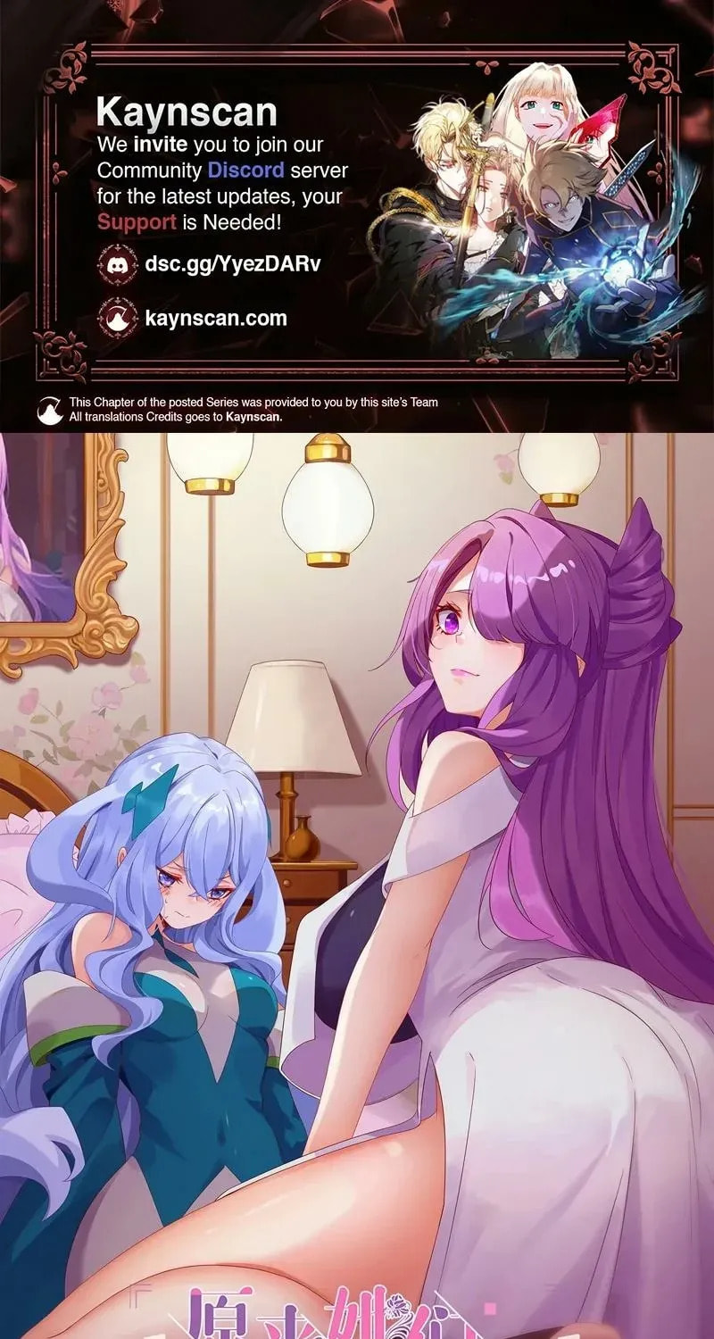 It Turns Out, They Were The True Protagonists From The Start Chapter 53 page 1 - 