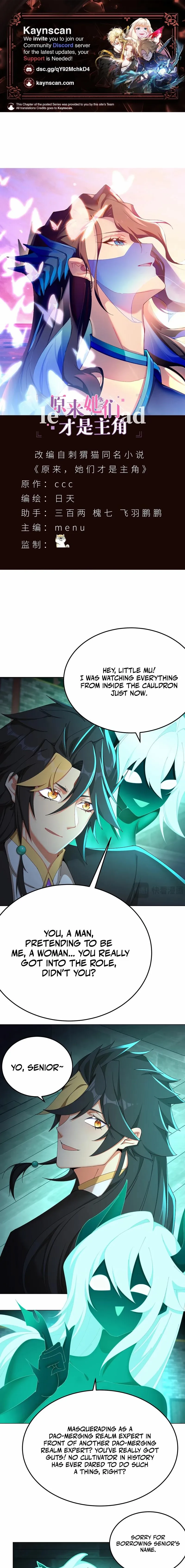 It Turns Out, They Were The True Protagonists From The Start Chapter 62 page 1 - 