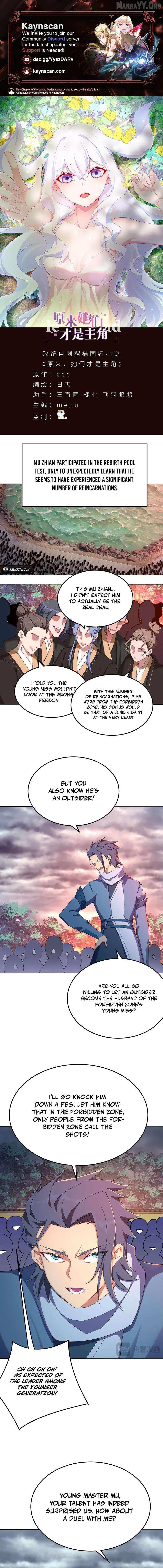 It Turns Out, They Were The True Protagonists From The Start Chapter 64 page 1 - 