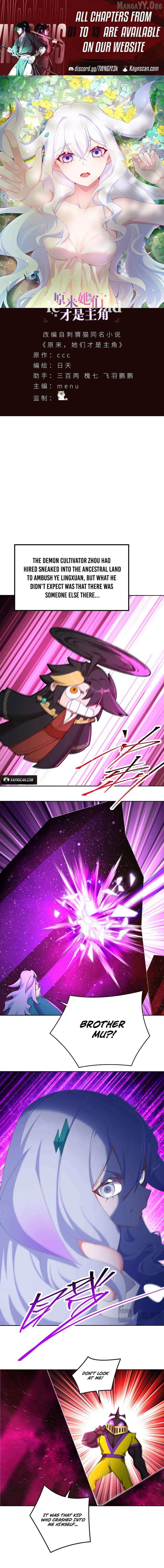 It Turns Out, They Were The True Protagonists From The Start Chapter 66 page 1 - 