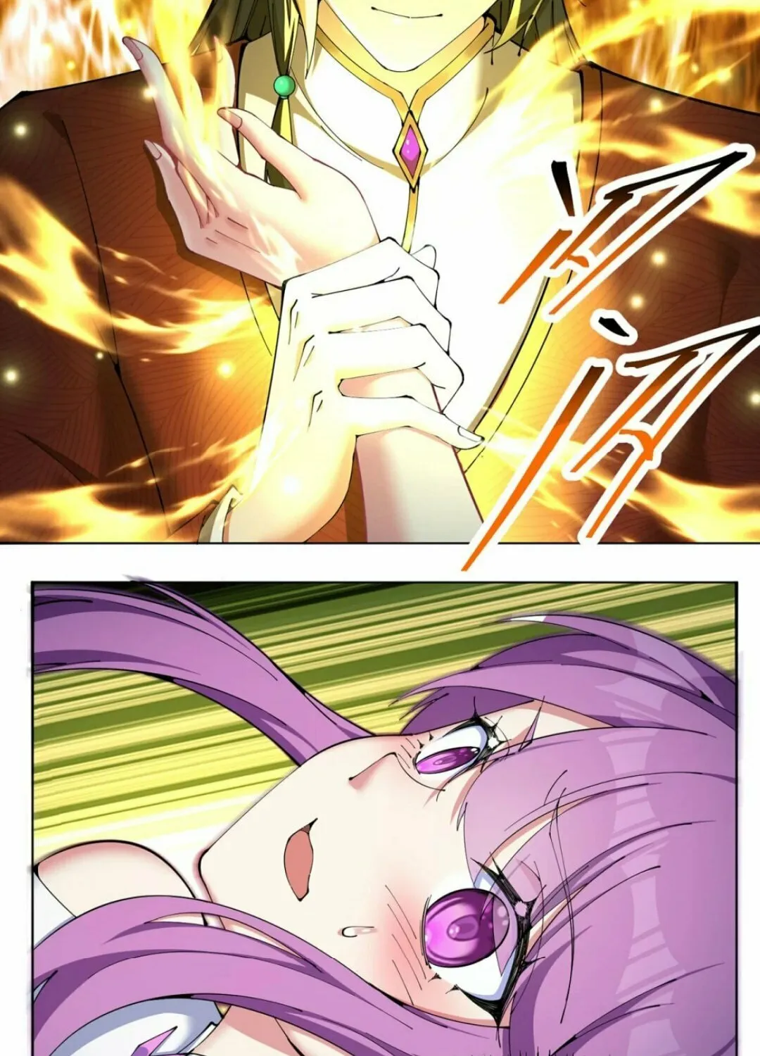 It Turns Out, They Were The True Protagonists From The Start Chapter 7 page 12 - 
