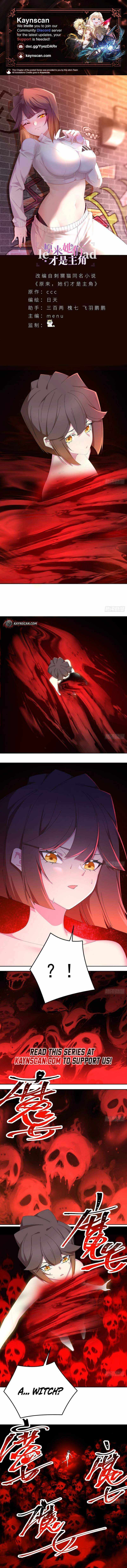 It Turns Out, They Were The True Protagonists From The Start Chapter 73 page 1 - 