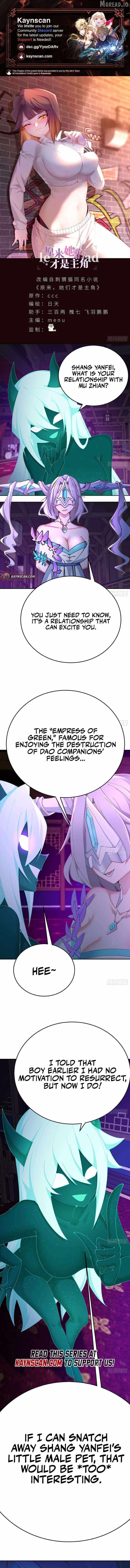 It Turns Out, They Were The True Protagonists From The Start Chapter 74 page 1 - 