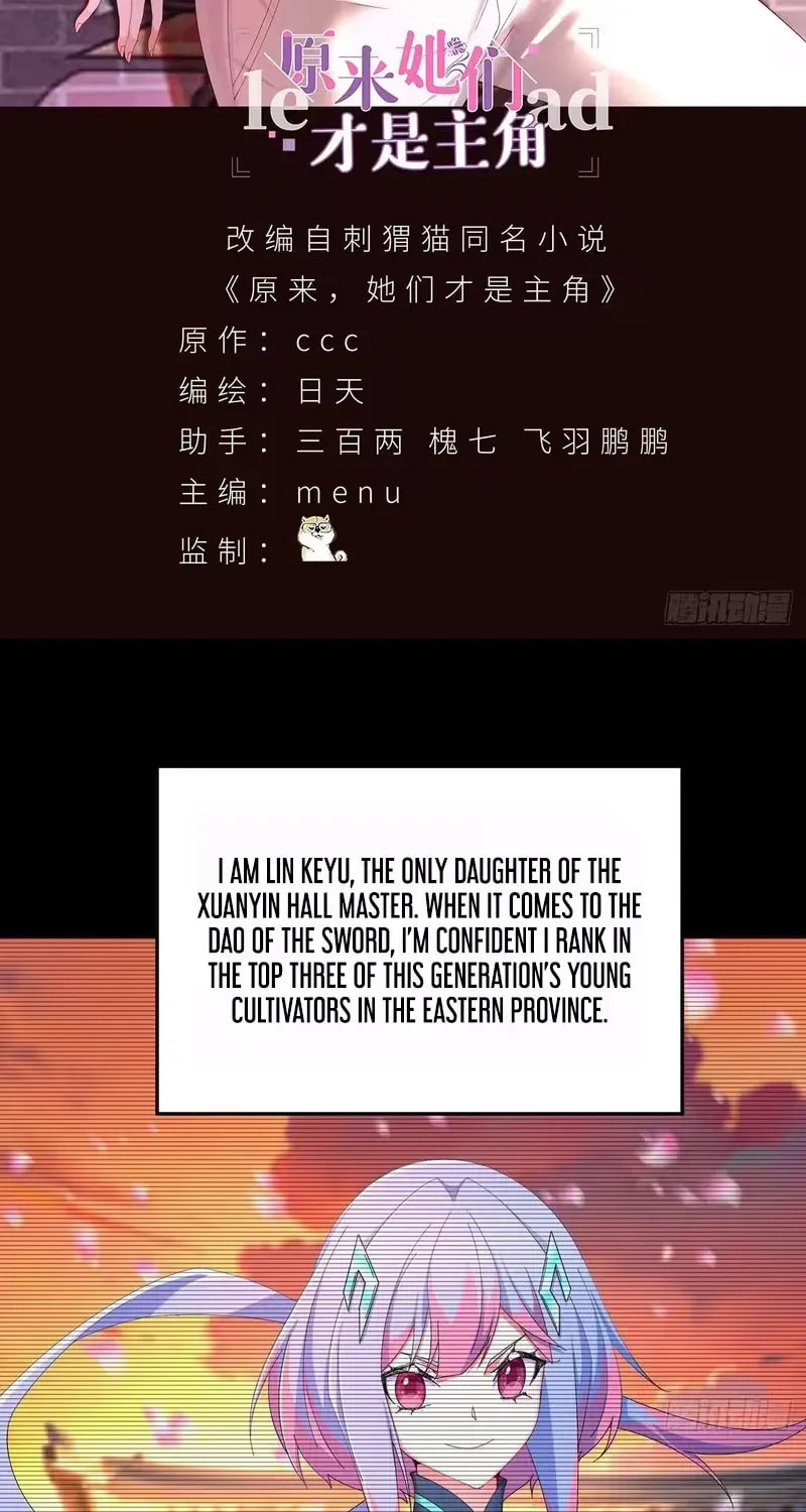 It Turns Out, They Were The True Protagonists From The Start Chapter 77 page 2 - 