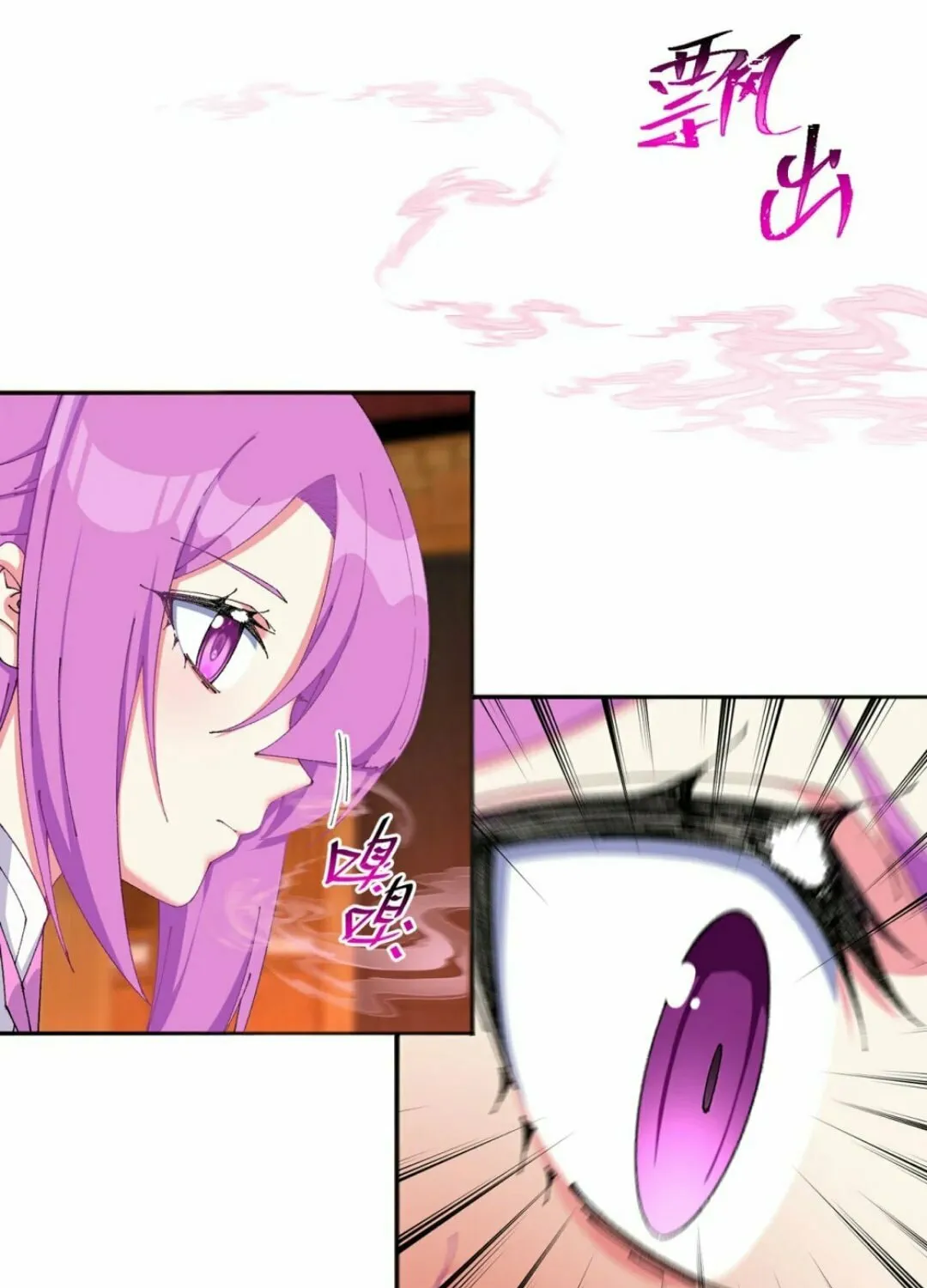 It Turns Out, They Were The True Protagonists From The Start Chapter 9 page 62 - 