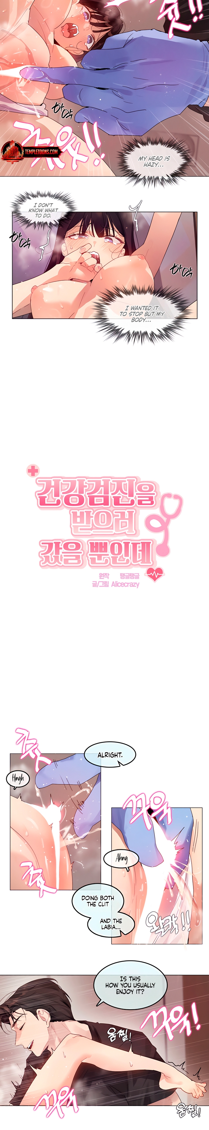 I Just Went For A Health Checkup Chapter 2 page 3 - 