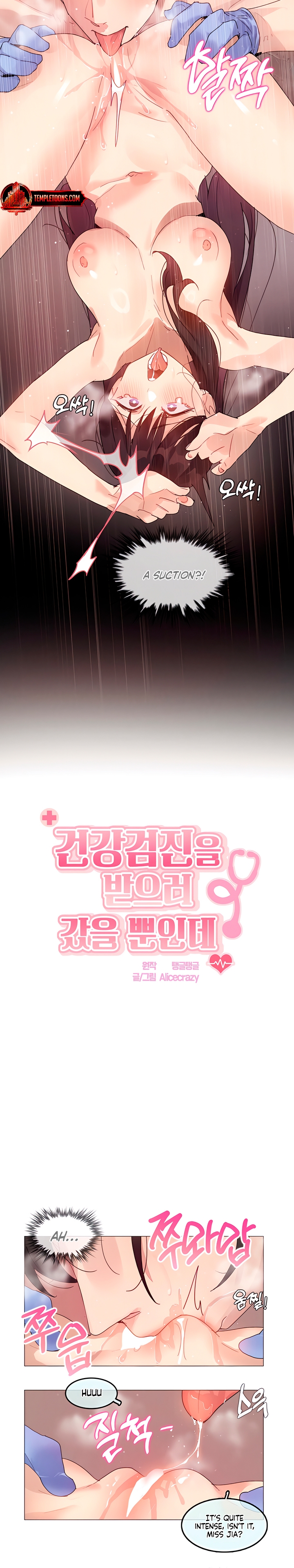 I Just Went For A Health Checkup Chapter 3 page 3 - 