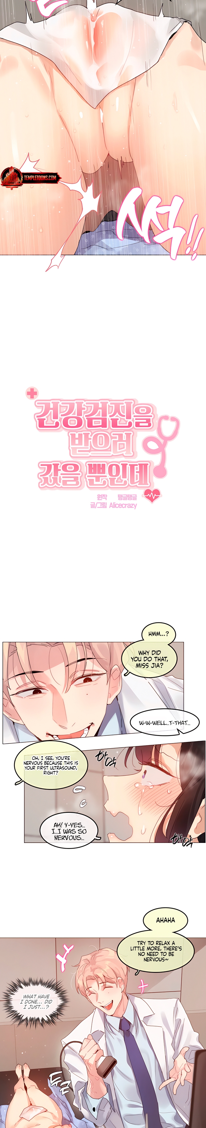 I Just Went For A Health Checkup Chapter 6 page 5 - 