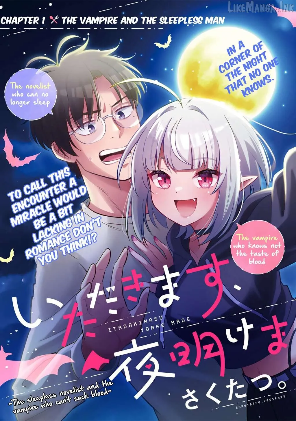 Itadakimasu, Yoake Made. ~Nemurenai Shousetsuka to Suenai Kyuuketsuki~ Chapter 1 page 3 - 